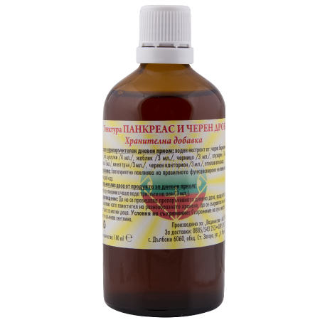      (PANCREAS AND LIVER TINCTURE)